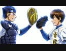 FINAL VICTORY 青道高校野球部