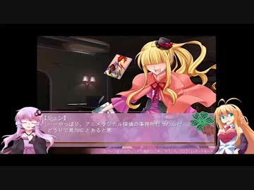 【もののけクエスト】妖怪○○ッチなゲーム実況します_3【VOICEROID実況】