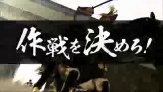 【戦国大戦】何も出来ずに刺さる道灌がいる光景～その２