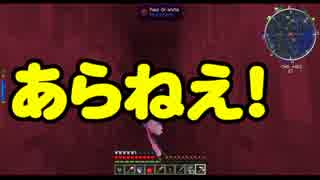 【1.7.10】ワタクシのマインクラフト その22　【Greg5】