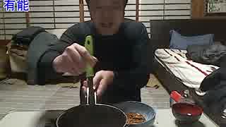 こうきゃの飯配信(2015.1.29)カラスカレイの煮付け 調理編Part.2
