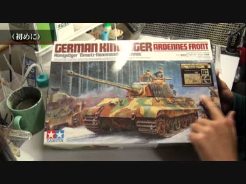 プラモデル製作記　1-01-1　転輪の製作