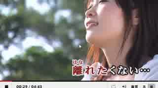 華原朋美　Hate tell a lie