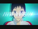 【ペダルMMD】///WAVE///【御堂筋翔生誕祭2015】