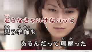 華原朋美　たのしくたのしく　やさしくね