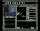 【機動戦士ガンダム ギレンの野望 ジオンの系譜】ジオン実況プレイ136