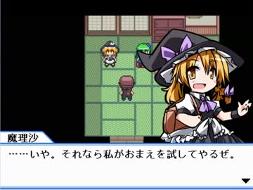 東方レ◯プ！幻想入りした先輩.msi 1体目