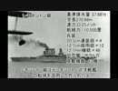 【ゆっくり解説】世界の艦船　アメリカ空母編【WW2】