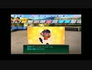 【実況】俺が甲子園優勝まで導いてやる!! Part30【栄冠ナイン】