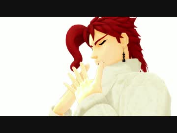 【MMDジョジョ】冬の装いの花京院で Pusse Cafe 【お着替えご注意】