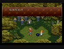 世界、救ってみた【クロノトリガー実況プレイ】 part8