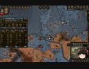 【Crusader Kings2】蛮族の歴史　Part104