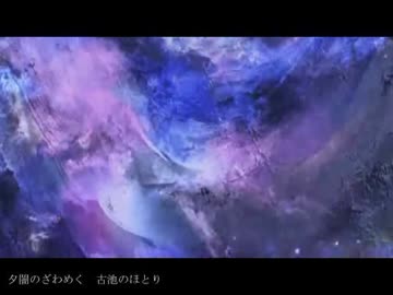 【歌ってみた】つきうさぎ　（Ver.ゆ～だん）