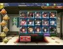【千年戦争アイギス】二つのピラミッドは我々和風軍団が乗っ取った！
