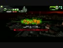 クラン演習紅白戦　１戦目