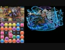 【パズドラ】第6回チャレンジダンジョンLv.10　闇メタ【ノーコン】