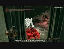 【ダークソウル2】糞デブ脳筋の侵入　part5