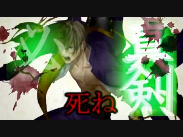 【刀剣乱舞】ねっ！主、ねっ！【音MAD】