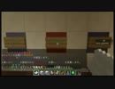 【minecraft】死ぬ気でスカイブロック亜種攻略part2【ゆっくり実況プレイ】