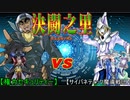 【デュエル動画】決闘之里！第48回（特殊追跡デッキの恐怖！ゴヨウ・ガーディアン VS サイバネティック・マジシャン）【遊戯王】