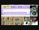 妖怪知恵袋Part24