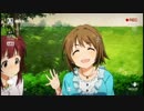 【ネタ】 第4話 三村かな子 あ～ん耐久 【シンデレラガールズ】