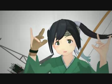 【MMD艦これ】二航戦（蒼龍・飛龍）で疑心暗鬼【モデル配布】