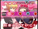 創作No.999　「ドリーミング☆プリンセスプリキュア」