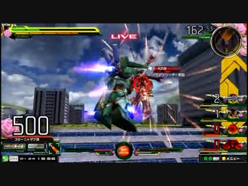 【EXVSMB】都内某所シャッフル大会３(1月24日開催)Part7【第１９回】