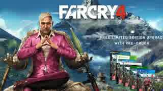 FARCRY4　まったり実況　パート３