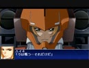 スーパーロボット大戦UX　隠し要素・ハイネ参戦