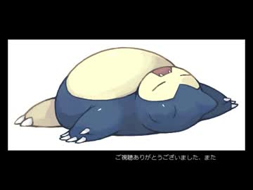 【最終レート1729】メガボスゴドラ軸のバトルオブホウエン【最終回】