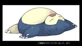 人気の メガボスゴドラ 動画 12本 ニコニコ動画