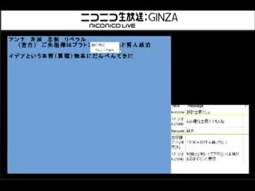 保守革新の定義のお話　３