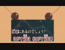 【カラオケ】楽しきトキメキ [off vocal]