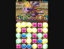 【パズドラ】 第6回 チャレンジダンジョン！ Lv9 ノーコン 大喬&小喬 PT