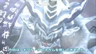 【PSO2】ユカリカさん、ジェットブーツでボス討伐する。④【BoHu】