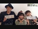 WEBラジオ　隔週配信野崎くん　第9回