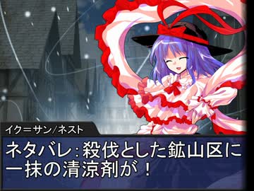 堀川雷鼓の付喪卓 Session 4-4　【東方卓遊戯・SW2.0】