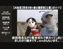ハシケン 外配信_総集編 2014年04月16日