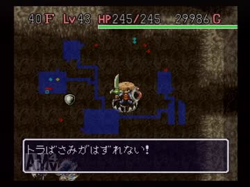 【実況】風来のシレンで壺＋アイテム4個縛りpart52【フェイの最終問題】