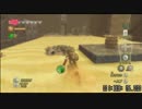 【RTA】スカイウォードソード　バグなしハープ in 1:56:47 Part5