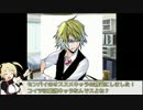 エリーとサイネリアの電撃FC　その４