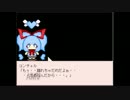 もんもんしながら「タオルケットをもう一度」をぴこぴこ実況その16