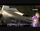 【THE CREW】ゆかりんのアメリカ走行記【Part5】