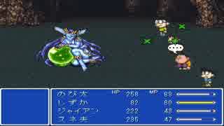 自由人の「ドラえもん のび太のFINAL FANTASY」実況プレイ　part10