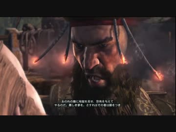 ☠この海で一番自由になれ！【アサシンクリード4実況】Part20