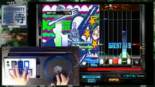 【左片】beatmaniaIIDX TROOPERS 五段