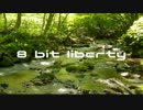 【オリジナル曲】 8-bit liberty 【by.いろはProject弐】