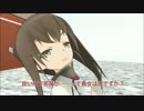 【艦これ】ステ霜 第拾陸話「ステルス解除」【MMD紙芝居】